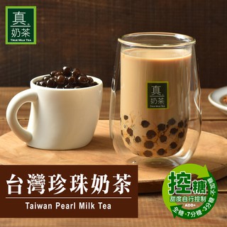 Oktea True Milk Tea B02 Taiwan Pearl Milk Tea (5 Pack / Box)