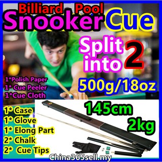 Omin Billiard Cue Biliard Snooker Stick Table Tennis Nine Ball Outdoor Sport台球杆
