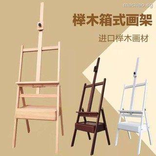Beech wood with drawer storage box type sketch oil painting stand professional art adult children drawing board easel set