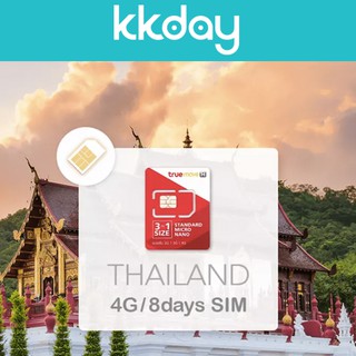 Thailand Prepaid True Move H 4G 8-Day SIM Card with Call Credits (Pick-Up at Suvarnabhumi Airport)