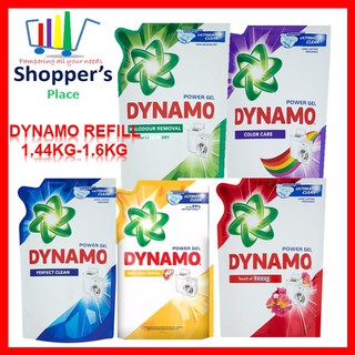 [Single/Bundle of 2] Dynamo pouch efill 1.44kg-1.6kg - Indoor/Colour/Anti Bacteria/Regular/Downy