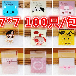 100PCS OPP 7CM x 7CM Cute Monster Gifts Packaging Plastic Bags