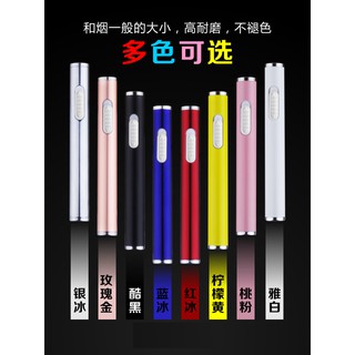 Electronic Lighter USB Lighter chargeable Flameless Windproof无烟打火机