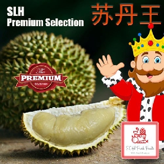 SLH 苏丹王(SULTAN KING) Fresh Durian Delivery 400g