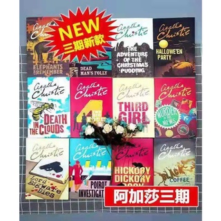 [SG STOCK][TERM 3] Agatha Christie Novel 12 BOOKS