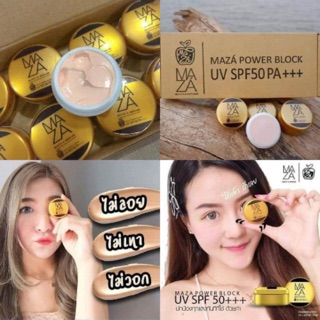 [Shop Malaysia] Maza PowerBlock UV Spf 50 pa+++- maza sunscreen