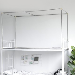 ※Dormitory bed curtain bracket pole college student bed curtain shading single mosquito net top bunk and bottom bunk bed frame pole with canopy
