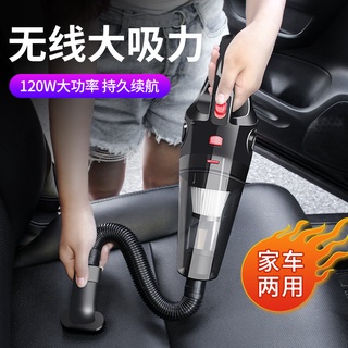 Car vacuum cleaner for car, dual purpose for home and car