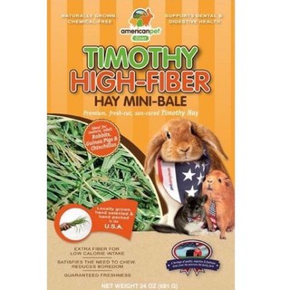 [IN STOCK] - American Pet Diner APD Timothy High Fibre Hay, 5 lbs