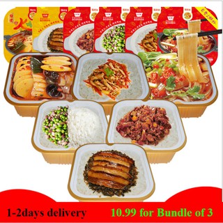 Self-heating claypot rice lazy instant rice, fried rice, fast food, slightly spicy 1-2days delivery