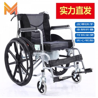 【YSY】Youbang Wheelchair Foldable Travel Light Scooter with Stool and Half Lying Lying Completely for the Elderly 1YVp
