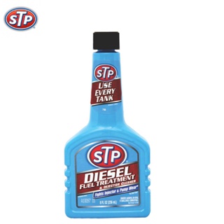 STP Fuel Treatment and Injector Cleaner