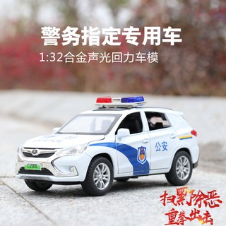 Car simulation boxed BYD Song police car Fire special police car alloy car model Children's toy car