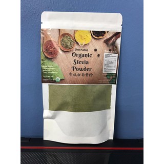 [MD KETO] 100g 100% Natural Non-GMO Raw Stevia leaves leaf Groud Powder Sweetener 甜菊f粉 生酮烘培 Low Carb Diet, Keto Diet