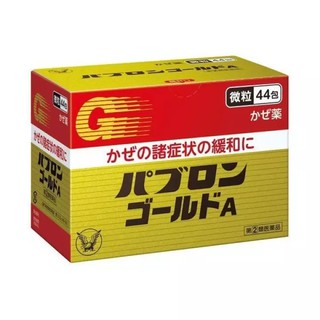 Taishoseiyaki Pabron Gold A Cold Medicine 44 packs