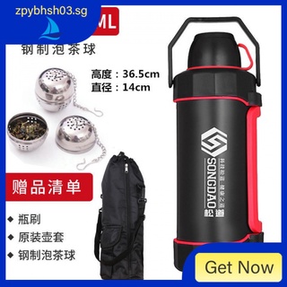 【In stock】304Stainless Steel Thermos Outdoor Large Capacity Thermos Cup Men's Travel Car Bottle Cold Keeping Pot Large Water Bottle3L-5L