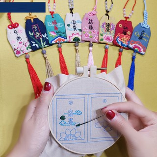 （Buy 3 Get 1 Free Hoop）embroidery Diy Handmade Self-embroidered Couple Peace Symbol Royal Guard Material Package Peace Lucky Bag Amulet To Send Boyfriend