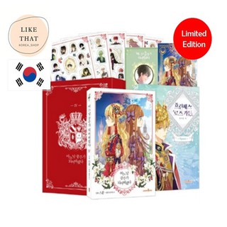 suddenly be came a princess ep.4+limited edition / Korea comics /Korean version