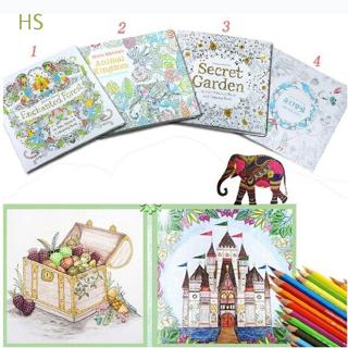 Forest Coloring Book 24 Pages English Edition Mixed Styles Relieve Stress (1)