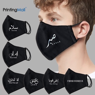 [DOUBLE MASKING MASK] 10 ISLAMIC MASK THIN 2 LAYERS FOR DOUBLE MASKING OR NORMAL USE / COVID FACEMASK PRINTINGMALL