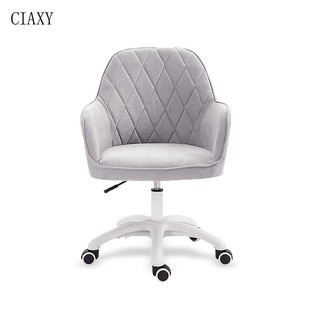 Office Computer Chair Student Dormitory Study Sofa Chair Lift Net Red Chair Home Writing Chair Game Chair