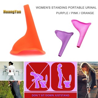 ☞HY☜Portable Outdoor Travel Camping Women Stand up Pee Soft Silicone Urinal Funnel