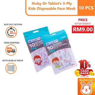 [RM 9 AFTER SHOPEE COIN REBATE] Nuby Dr. Talbot's Kids Face Masks 10's (2-5 Years) (6-12 Years)
