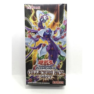Japanese Yugioh Collectors Pack 2017 (CP17)