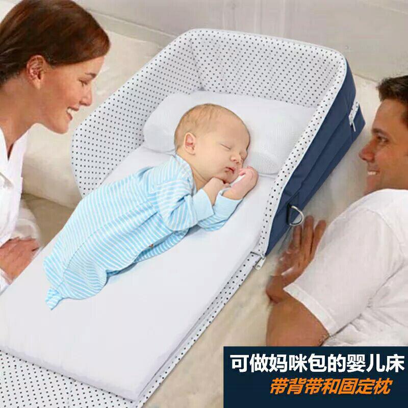 Baby Infant Travel Bed Foldable Portable Baby Bed Carrying Bag Travel Crib