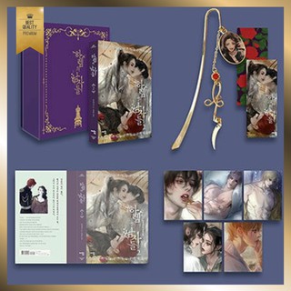 🇰🇷Men Of The Harem 1-2, Romance Fantasy, Korean Light Novel