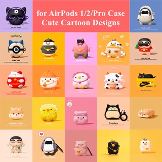 [New designs] for AirPods GEN 1/2/PRO Cute Cartoon Designs Case For AirPods Soft Silicone Case