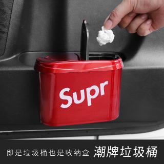 Auto Accessories Car Trash Cans Supr Car Accessories Multifunctional Fashion Front Mini Bucket with Lid
