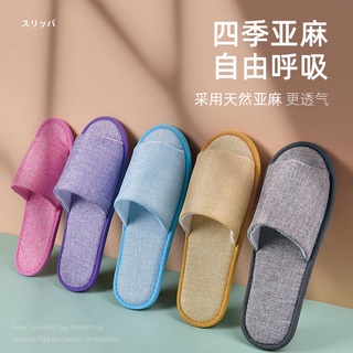 10Double Disposable Slippers for Guests Summer Linen Non-Slip Thickened Home Travel Portable Hotel Hotel B & B【8Month30Day After】
