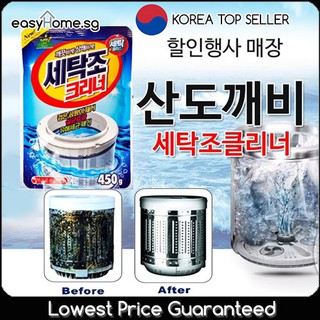 Korea Washing Machine Cleaner / Laundry Tub Cleanser