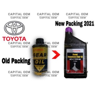 [Shop Malaysia] SAE 75w90 NEW PICKING 2021 Toyota Manual Transmission Gear Oil 1Litre