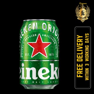 Heineken Beer Can 24 x 330ml (BBD: April 2022)