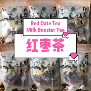 [Shop Malaysia] On Confinement Red Dates Tea / Milk Tea Red Date Tea / Milk - Booster Tea