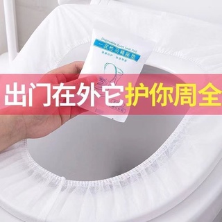 Disposable Toilet Seat Cover Travel Household Thicken Non-Woven Fabric Toilet Seat Cover Maternal Portable Belt Waterproof Toilet Seat Cover