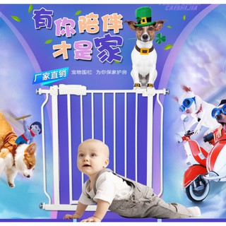 Brand New Baby Kitchen Safety Gate Pet Fence