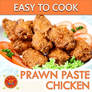 ★★★★★ Prawn Paste Chicken | CRISPY | DELICIOUS | FRESHLY MADE | EASY TO COOK