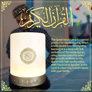 Wireless bluetooth speaker Quran" Islamic gifts Azan/Muslim colorful LED touch light Quran" Quran" Quran" Support MP3 FM TF card radio remote control