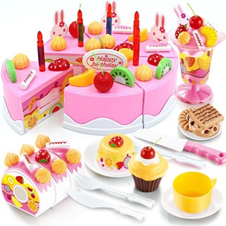 75Pcs DIY Birthday Cake Kitchen Food Toys Toy Girls Gift for Children