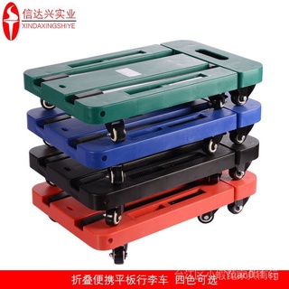 【YSY】Folding Pull Truck Portable Luggage Weight Trailer Truck N8oH