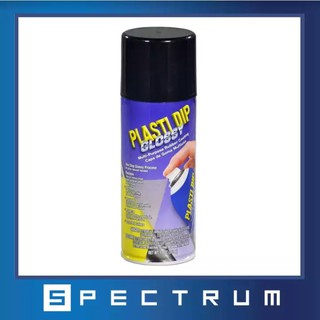 PlastiDip Multi-Purpose Rubber Coating (Glossy Black)