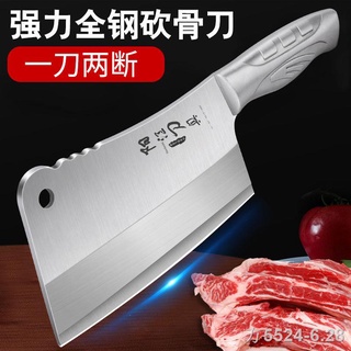 ❍Kitchen stainless steel kitchen knife slicing knife meat cutting knife chef s knife bone cutting knife bone cutting kni
