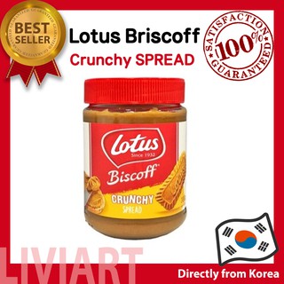 [LOTUS] Biscoff Biscuit Crunchy Spread 380g - non GMO + Vegan
