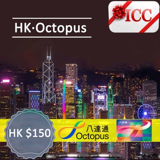 ICC◆【Hong Kong 】Tourist Octopus Card with Preloaded HKD150