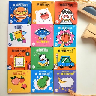 [New] Bilingual English Chinese baby toddler board book 洞洞书