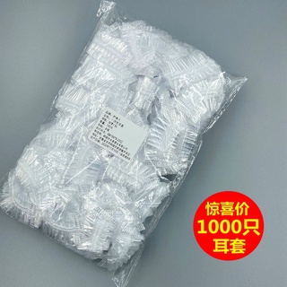 ✫Disposable Ear Protective Ear Covers✫ 1000Pcs Disposable Ear Cover Plastic Waterproof Dyeing Hair Dyeing Hair