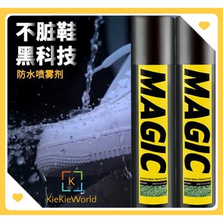 [SG Stock] Sneaker Shoe Protector Waterproof Spray dustproof spray water repellent spray 400ml